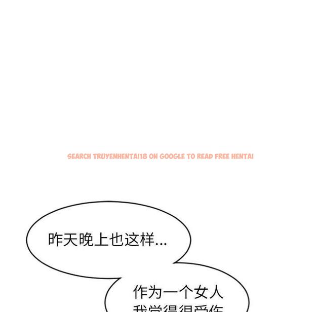 查看漫画隔壁的她 - 第22话 - sayhentaiz.net中的575223图片