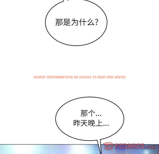 查看漫画隔壁的她 - 第22话 - sayhentaiz.net中的575227图片