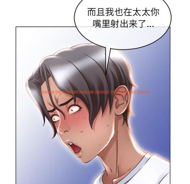 查看漫画隔壁的她 - 第22话 - sayhentaiz.net中的575230图片