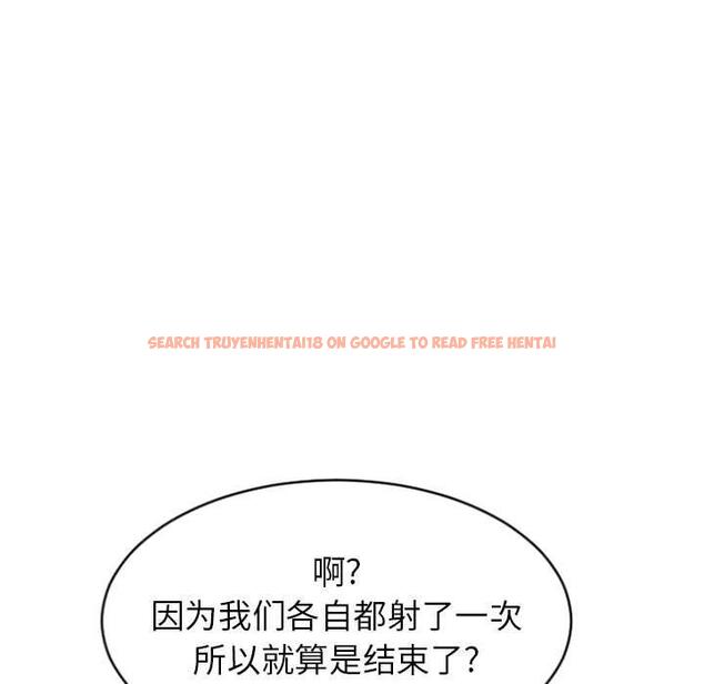 查看漫画隔壁的她 - 第22话 - sayhentaiz.net中的575235图片