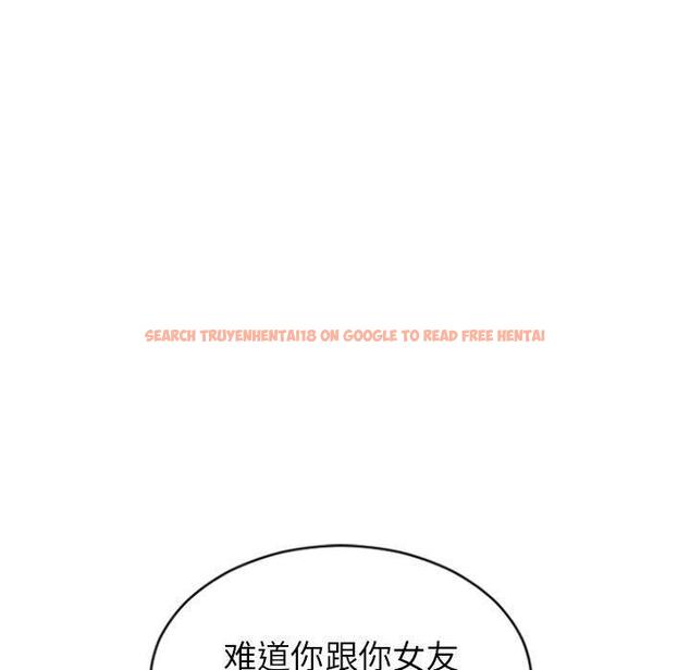 查看漫画隔壁的她 - 第22话 - sayhentaiz.net中的575238图片