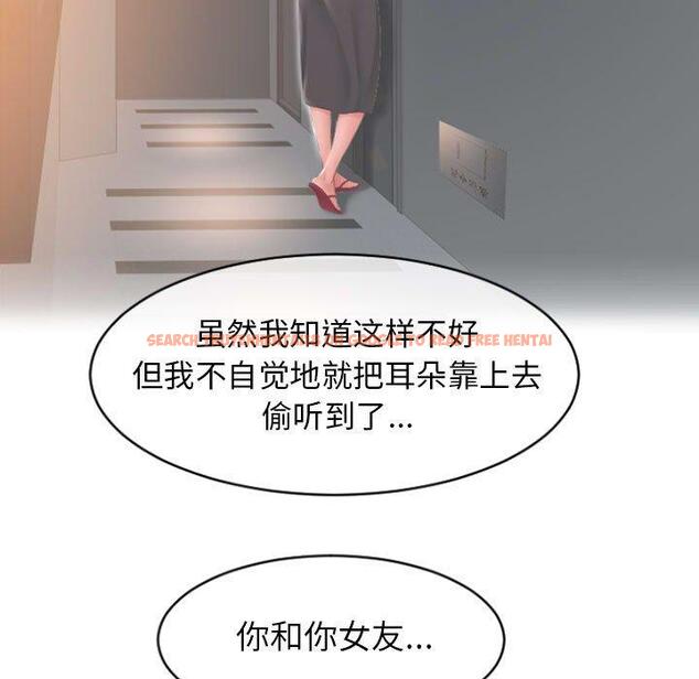 查看漫画隔壁的她 - 第22话 - sayhentaiz.net中的575249图片