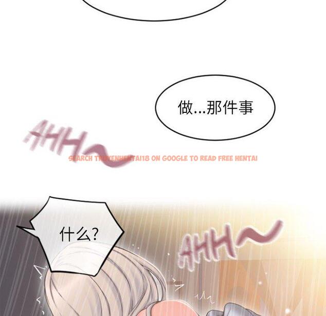 查看漫画隔壁的她 - 第22话 - sayhentaiz.net中的575250图片