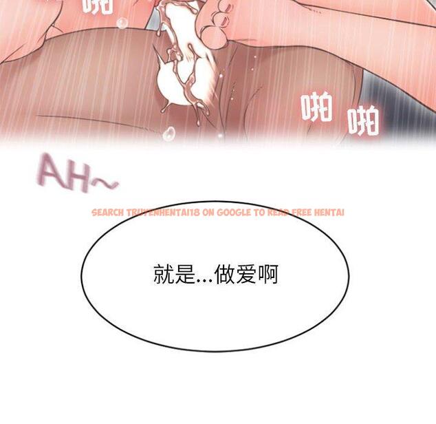 查看漫画隔壁的她 - 第22话 - sayhentaiz.net中的575252图片