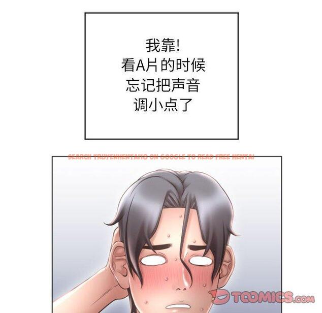 查看漫画隔壁的她 - 第22话 - sayhentaiz.net中的575254图片