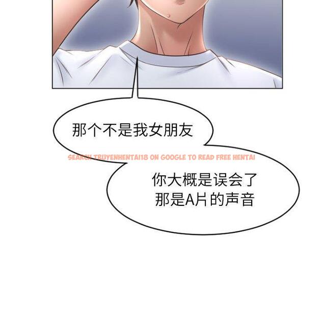 查看漫画隔壁的她 - 第22话 - sayhentaiz.net中的575255图片