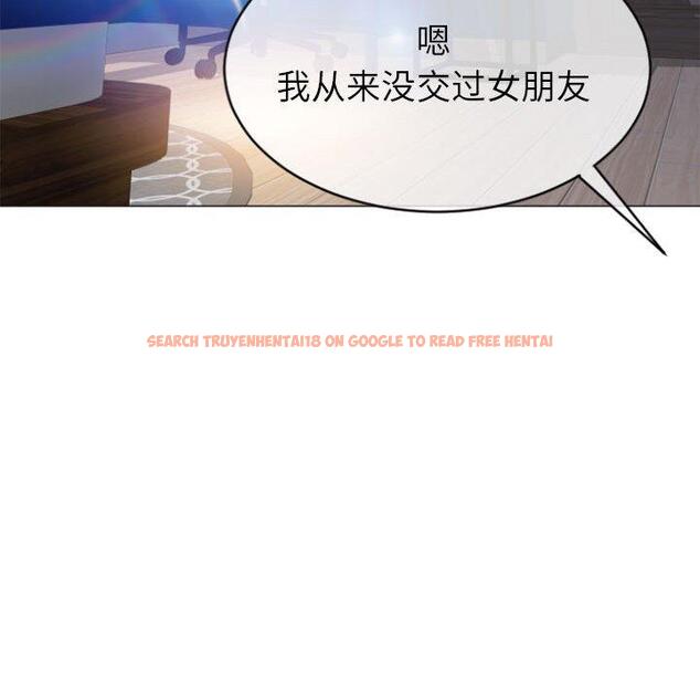 查看漫画隔壁的她 - 第22话 - sayhentaiz.net中的575257图片