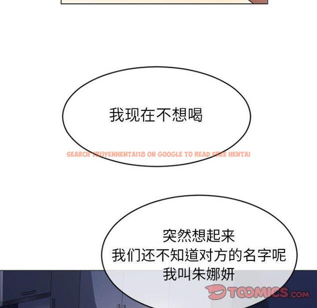 查看漫画隔壁的她 - 第22话 - sayhentaiz.net中的575263图片