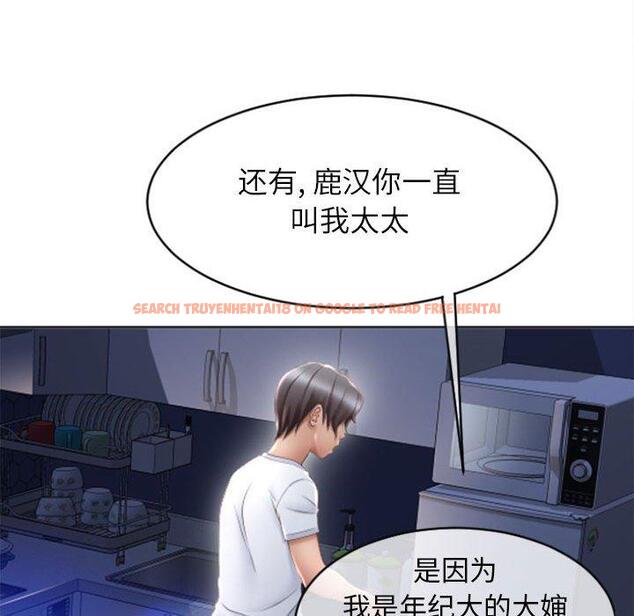 查看漫画隔壁的她 - 第22话 - sayhentaiz.net中的575266图片