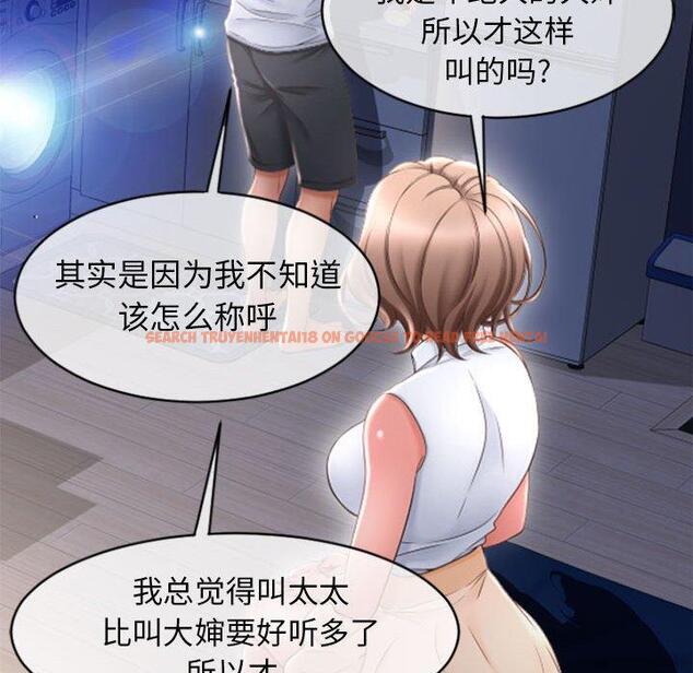 查看漫画隔壁的她 - 第22话 - sayhentaiz.net中的575267图片