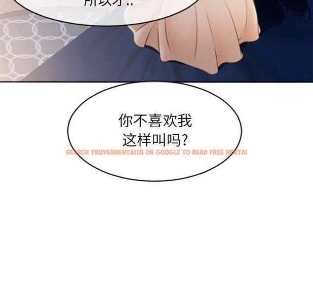 查看漫画隔壁的她 - 第22话 - sayhentaiz.net中的575268图片