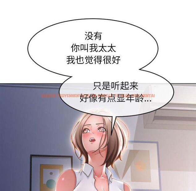 查看漫画隔壁的她 - 第22话 - sayhentaiz.net中的575269图片