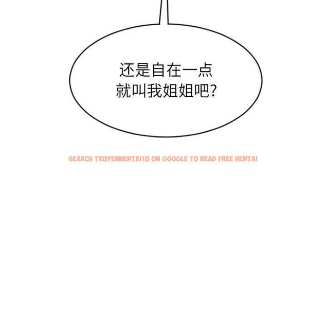 查看漫画隔壁的她 - 第22话 - sayhentaiz.net中的575271图片