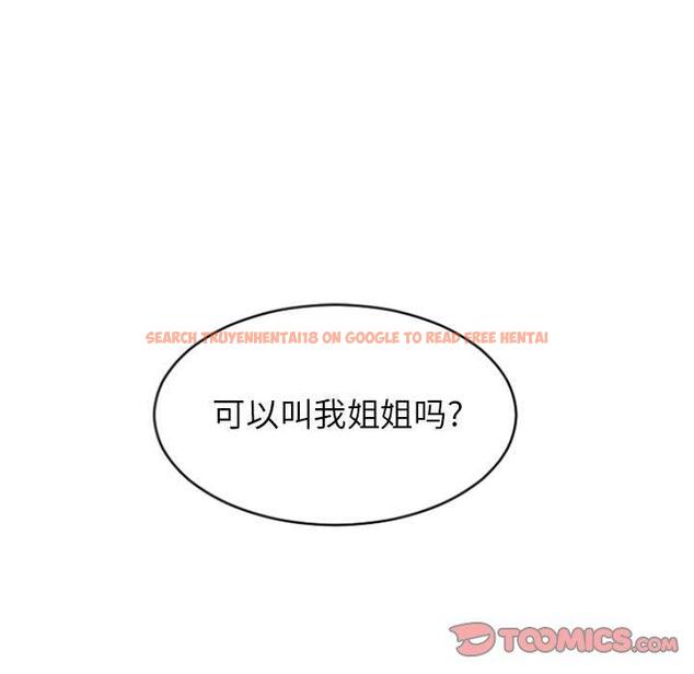 查看漫画隔壁的她 - 第22话 - sayhentaiz.net中的575272图片