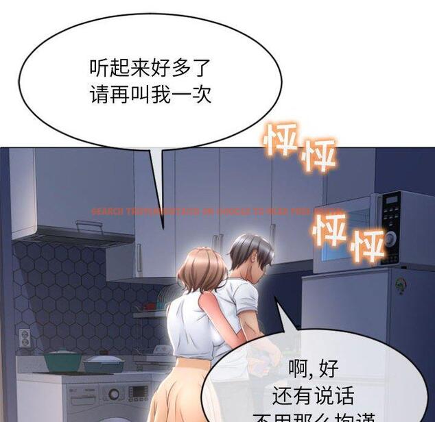查看漫画隔壁的她 - 第22话 - sayhentaiz.net中的575288图片