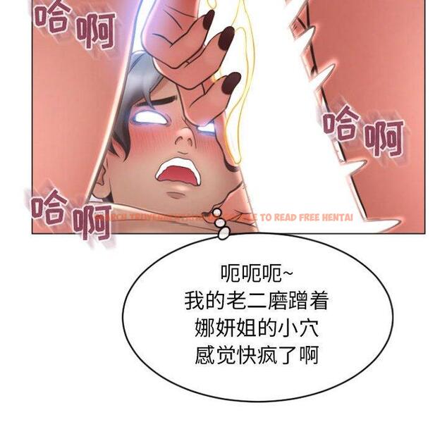 查看漫画隔壁的她 - 第22话 - sayhentaiz.net中的575324图片