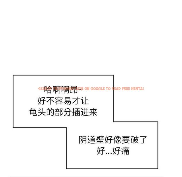 查看漫画隔壁的她 - 第22话 - sayhentaiz.net中的575329图片