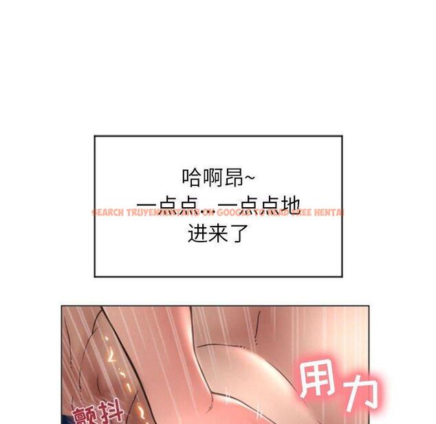 查看漫画隔壁的她 - 第22话 - sayhentaiz.net中的575334图片