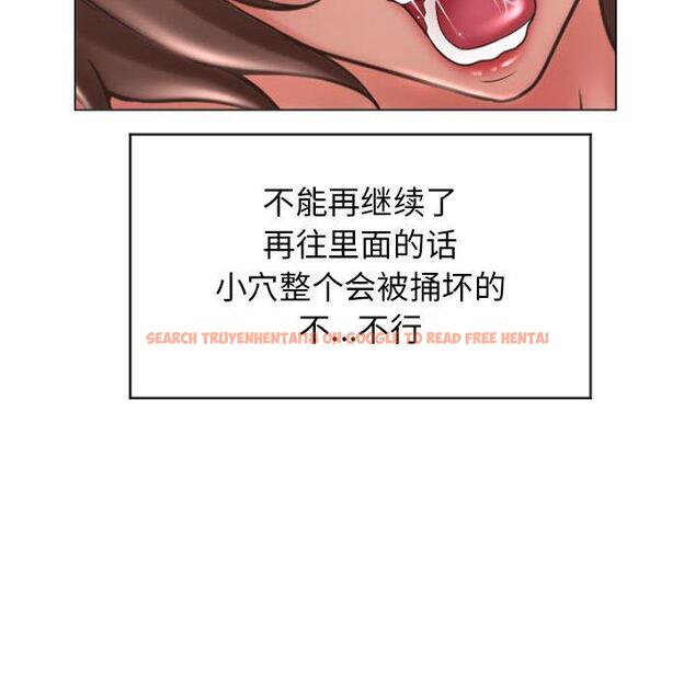查看漫画隔壁的她 - 第22话 - sayhentaiz.net中的575337图片