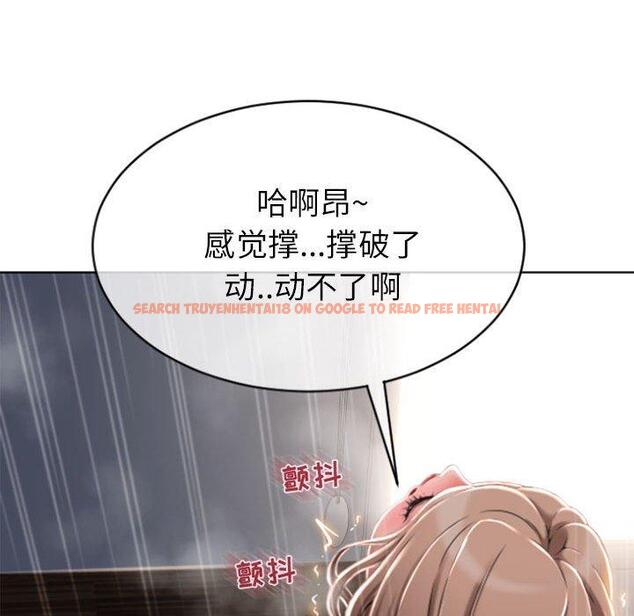 查看漫画隔壁的她 - 第22话 - sayhentaiz.net中的575349图片