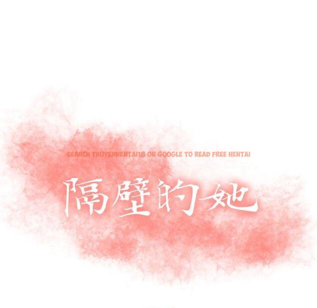 查看漫画隔壁的她 - 第23话 - sayhentaiz.net中的575363图片