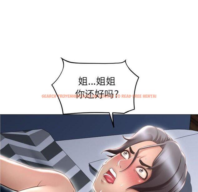 查看漫画隔壁的她 - 第23话 - sayhentaiz.net中的575368图片