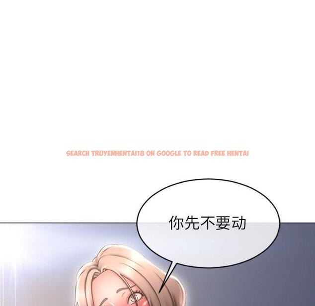 查看漫画隔壁的她 - 第23话 - sayhentaiz.net中的575379图片