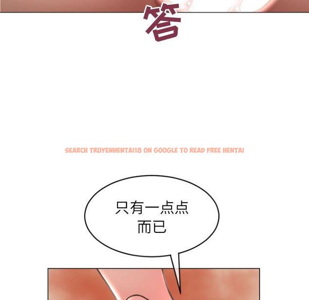 查看漫画隔壁的她 - 第23话 - sayhentaiz.net中的575384图片