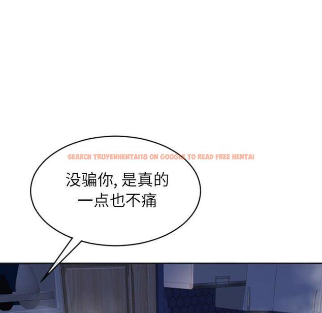 查看漫画隔壁的她 - 第23话 - sayhentaiz.net中的575388图片
