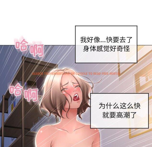 查看漫画隔壁的她 - 第23话 - sayhentaiz.net中的575397图片