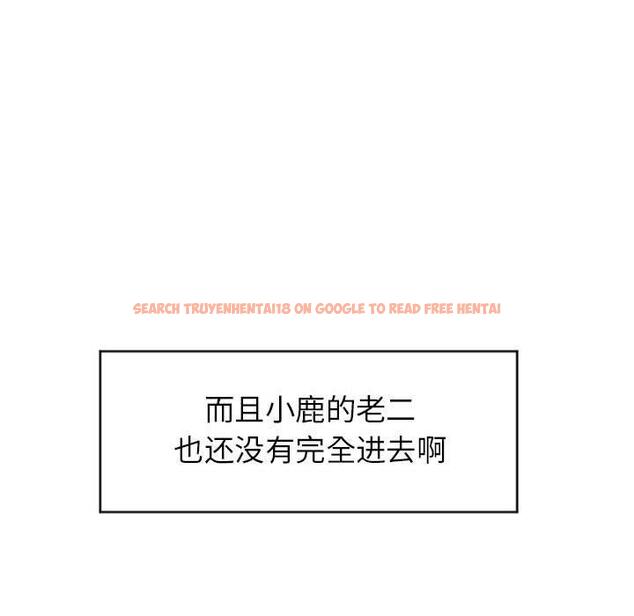 查看漫画隔壁的她 - 第23话 - sayhentaiz.net中的575399图片