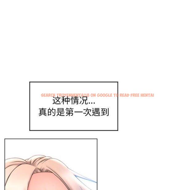 查看漫画隔壁的她 - 第23话 - sayhentaiz.net中的575401图片