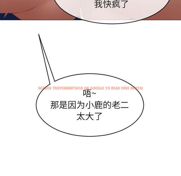 查看漫画隔壁的她 - 第23话 - sayhentaiz.net中的575406图片