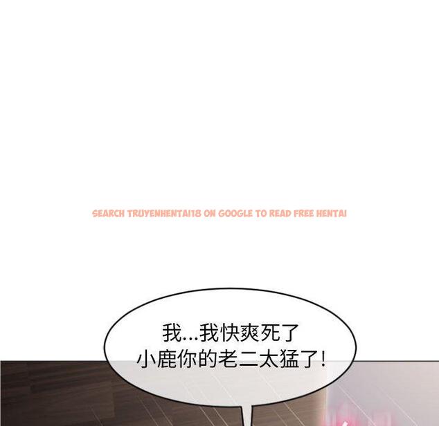查看漫画隔壁的她 - 第23话 - sayhentaiz.net中的575407图片
