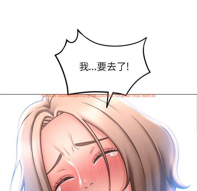 查看漫画隔壁的她 - 第23话 - sayhentaiz.net中的575414图片