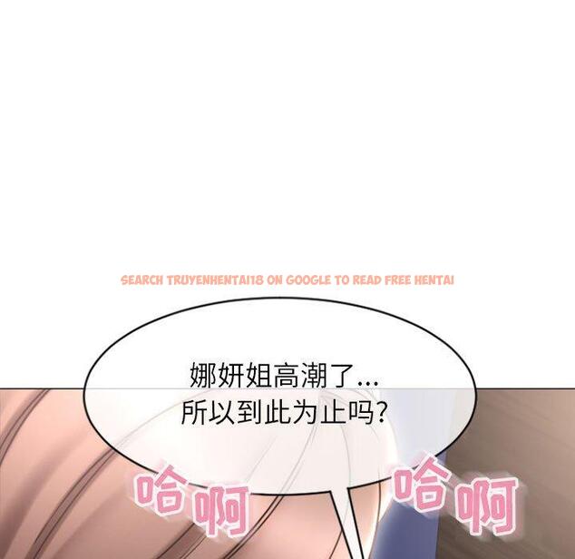 查看漫画隔壁的她 - 第23话 - sayhentaiz.net中的575425图片