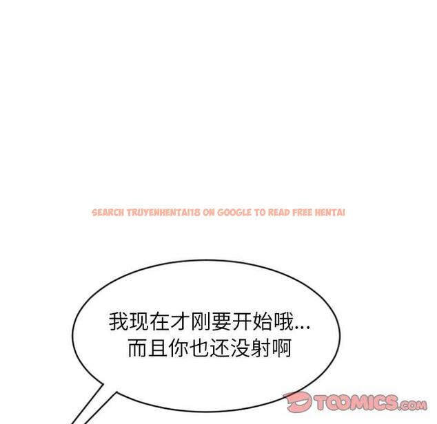 查看漫画隔壁的她 - 第23话 - sayhentaiz.net中的575427图片
