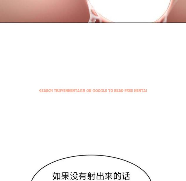 查看漫画隔壁的她 - 第23话 - sayhentaiz.net中的575429图片
