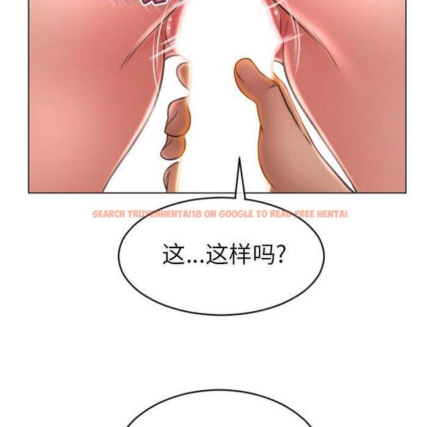查看漫画隔壁的她 - 第23话 - sayhentaiz.net中的575444图片