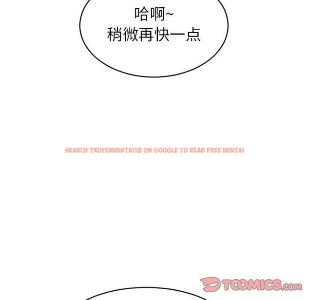 查看漫画隔壁的她 - 第23话 - sayhentaiz.net中的575445图片