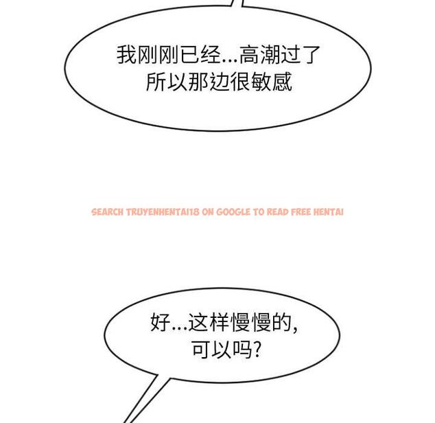 查看漫画隔壁的她 - 第23话 - sayhentaiz.net中的575450图片