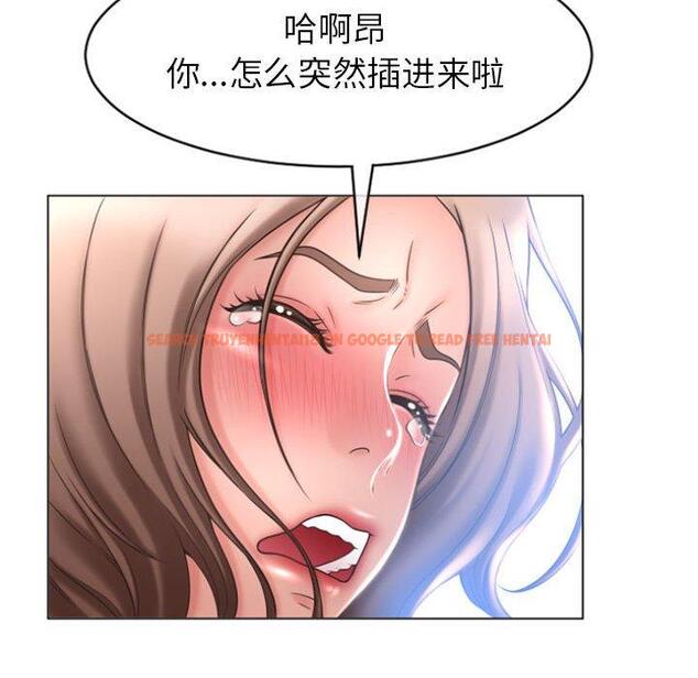 查看漫画隔壁的她 - 第23话 - sayhentaiz.net中的575453图片