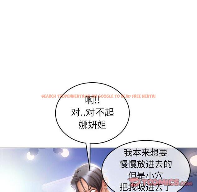 查看漫画隔壁的她 - 第23话 - sayhentaiz.net中的575454图片