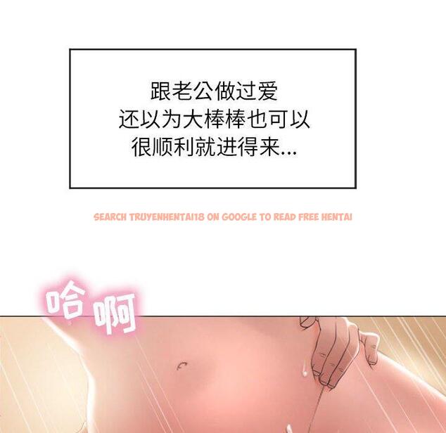 查看漫画隔壁的她 - 第23话 - sayhentaiz.net中的575466图片