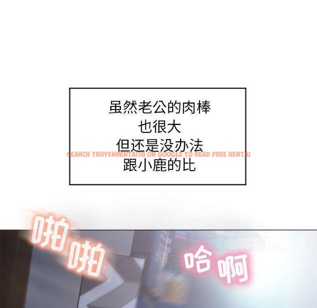 查看漫画隔壁的她 - 第23话 - sayhentaiz.net中的575468图片
