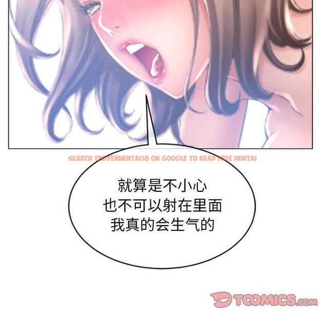 查看漫画隔壁的她 - 第23话 - sayhentaiz.net中的575499图片