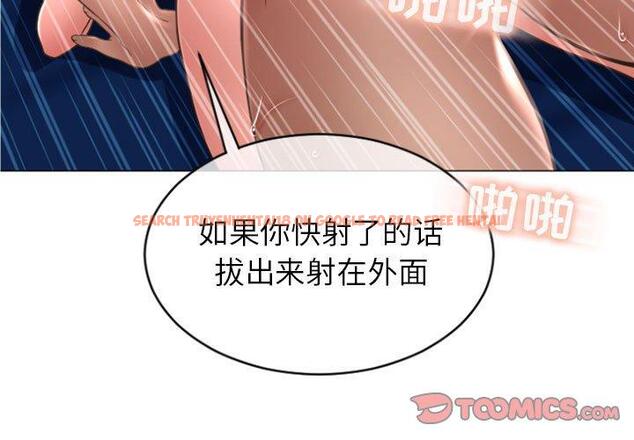 查看漫画隔壁的她 - 第24话 - sayhentaiz.net中的575514图片