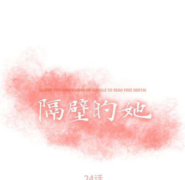 查看漫画隔壁的她 - 第24话 - sayhentaiz.net中的575524图片