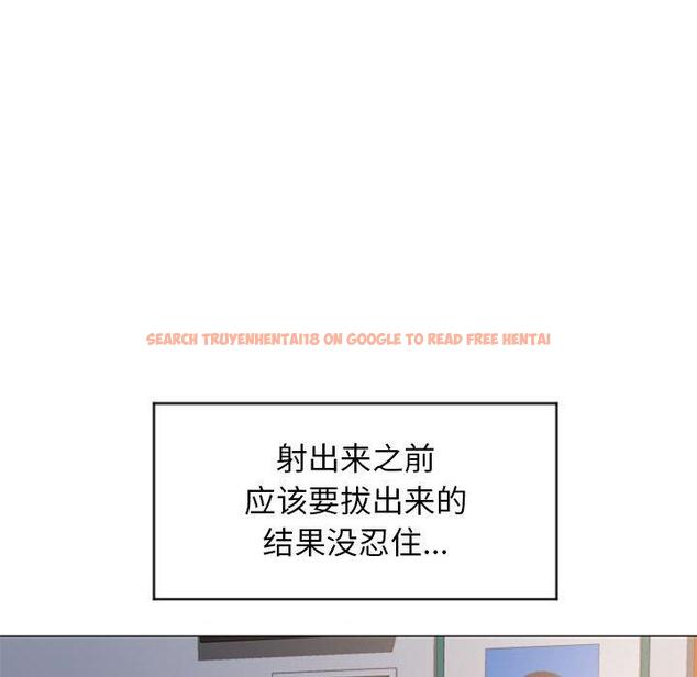 查看漫画隔壁的她 - 第24话 - sayhentaiz.net中的575535图片