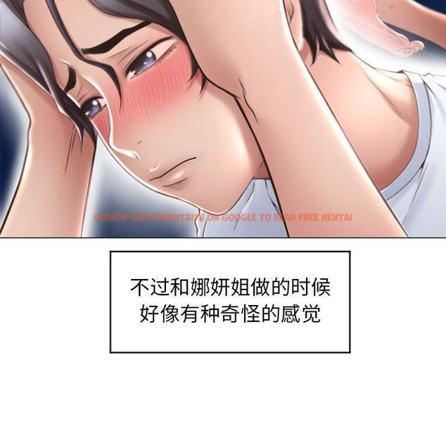 查看漫画隔壁的她 - 第24话 - sayhentaiz.net中的575540图片